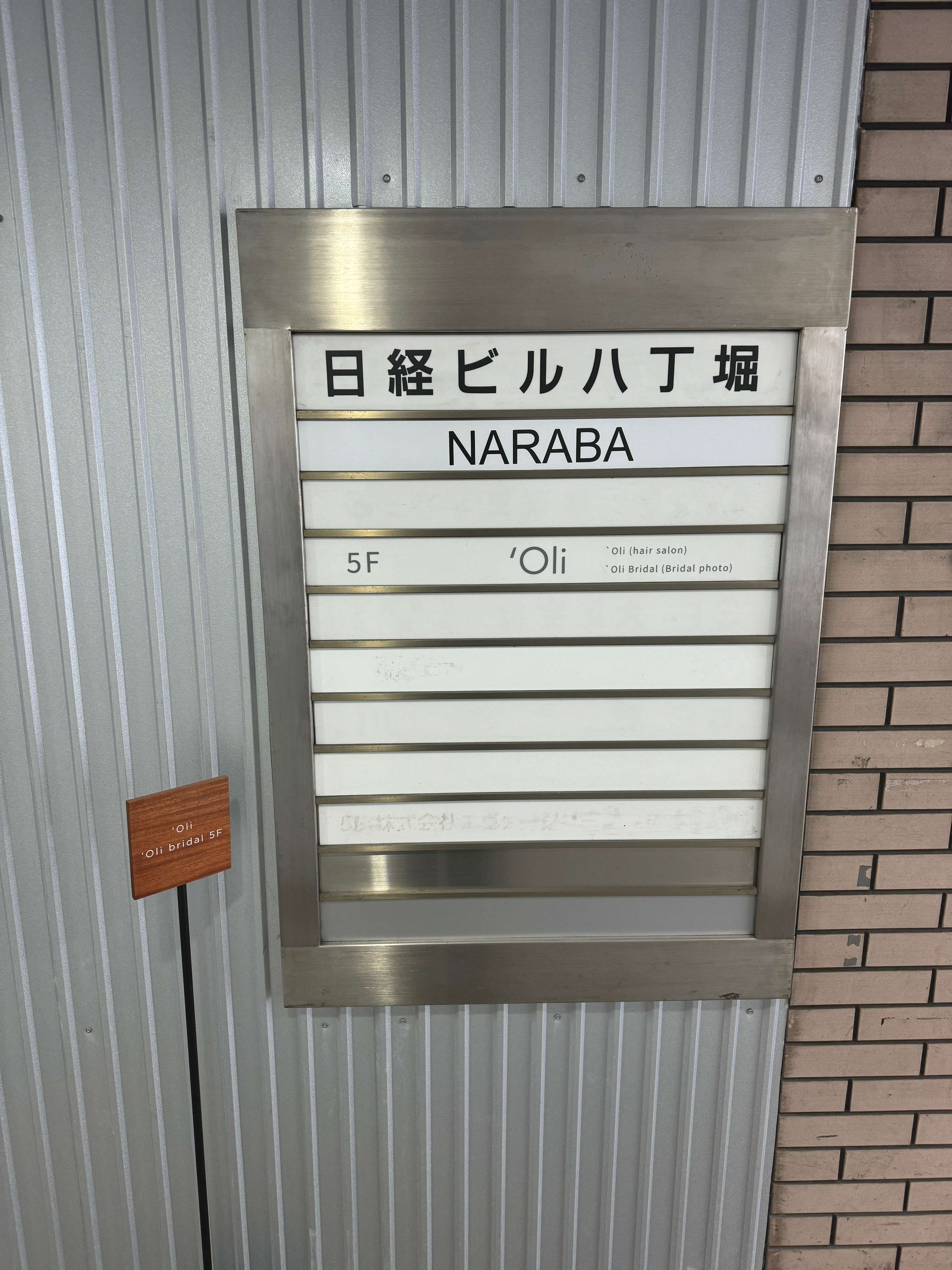 道案内ステップ4