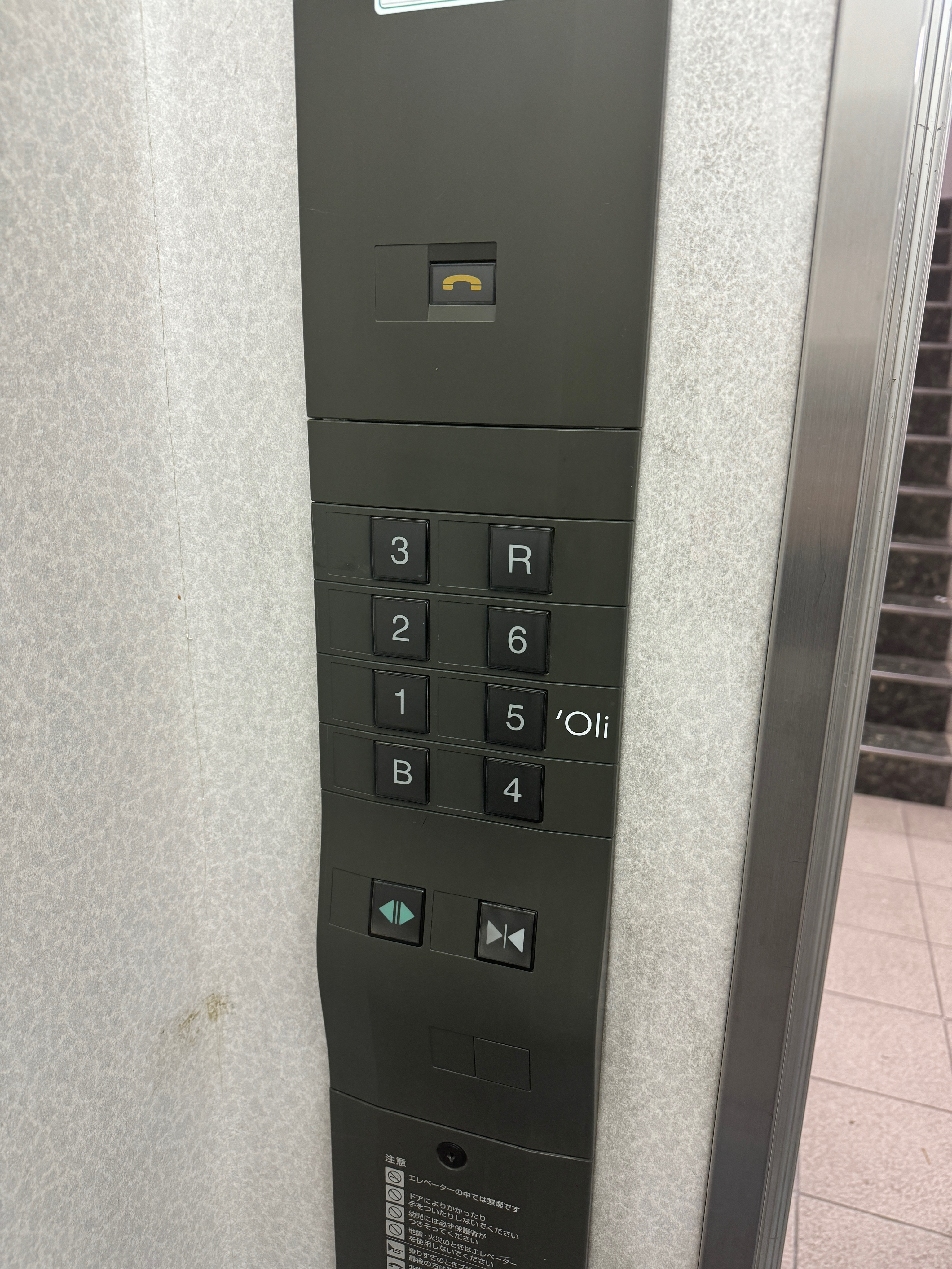 道案内ステップ6